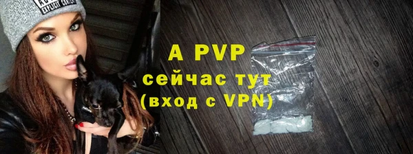 альфа пвп VHQ Белоозёрский